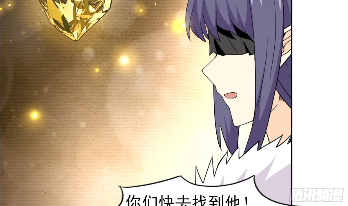 🍼地府混江龙 第140话 沉默的愤怒 第19页