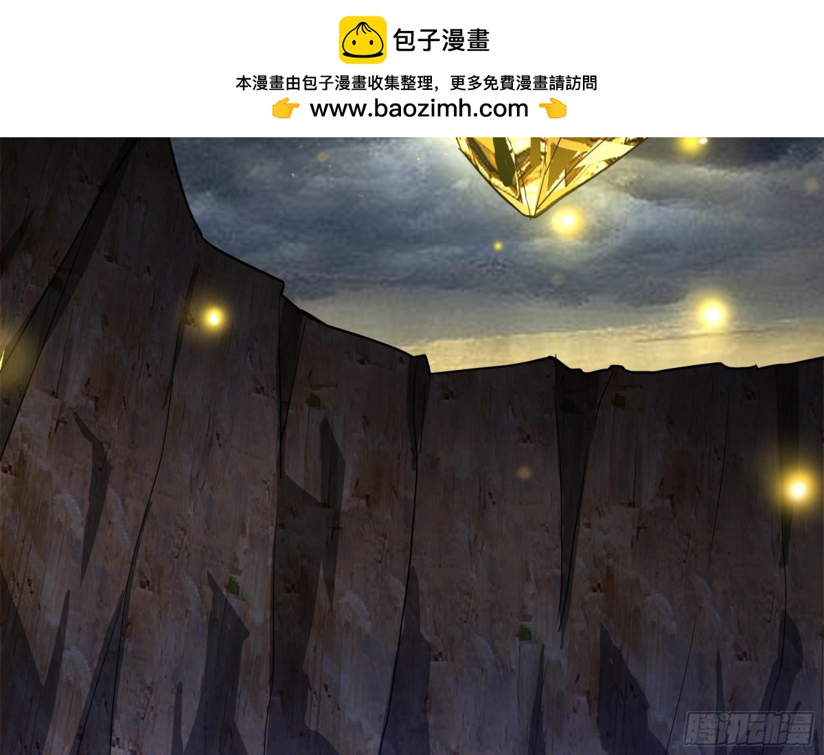 🍼地府混江龙 第140话 沉默的愤怒 第22页