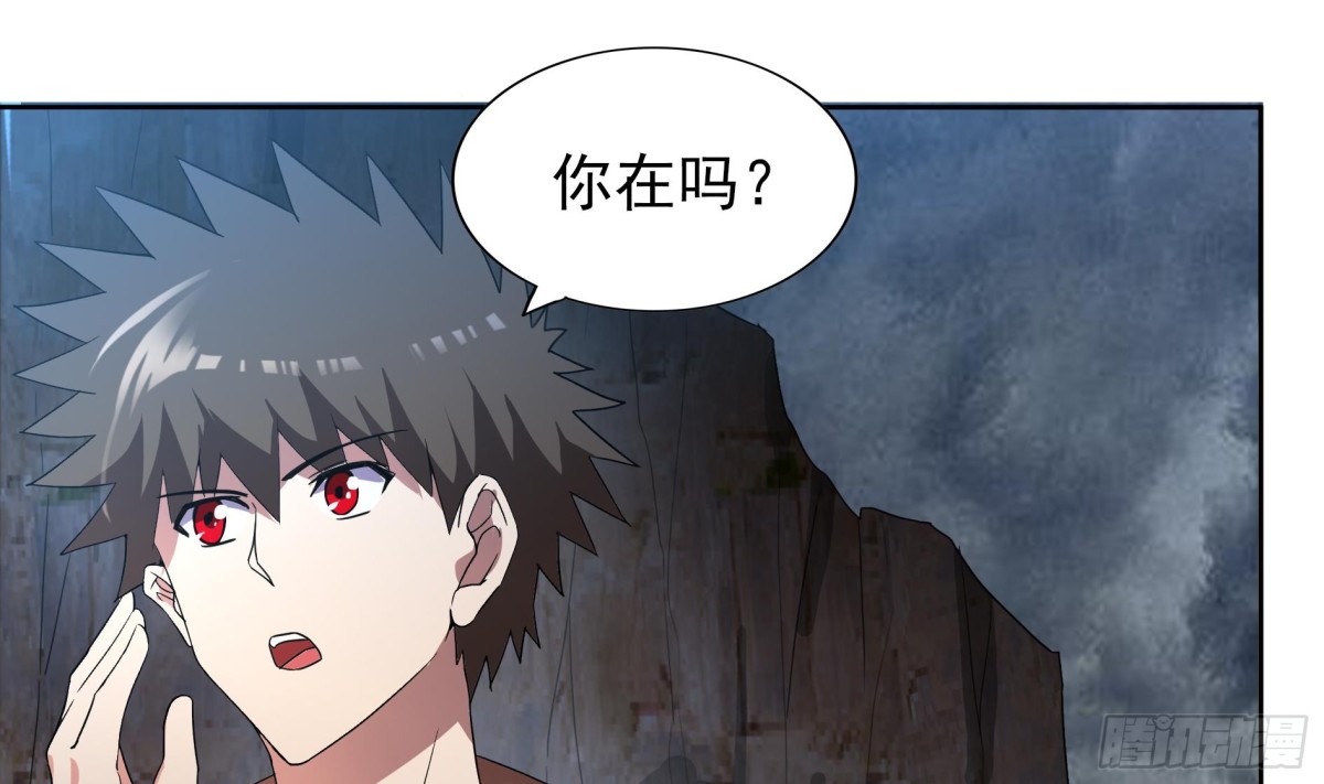 🍼地府混江龙 第140话 沉默的愤怒 第25页