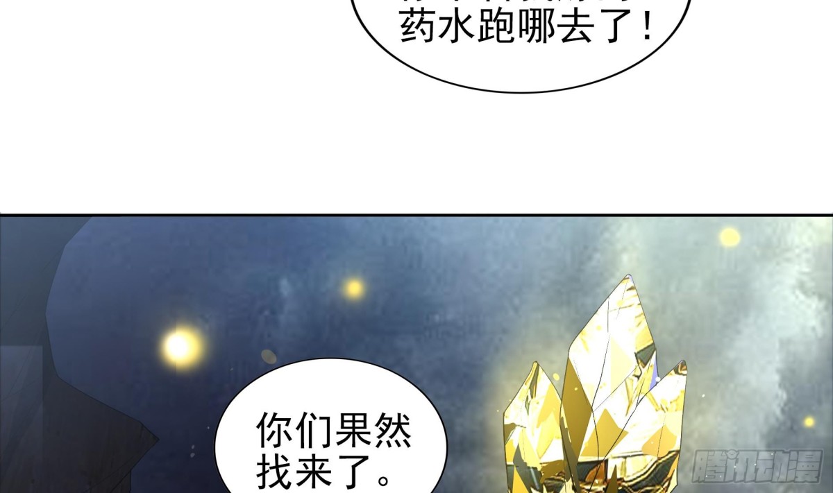 🍼地府混江龙 第140话 沉默的愤怒 第27页