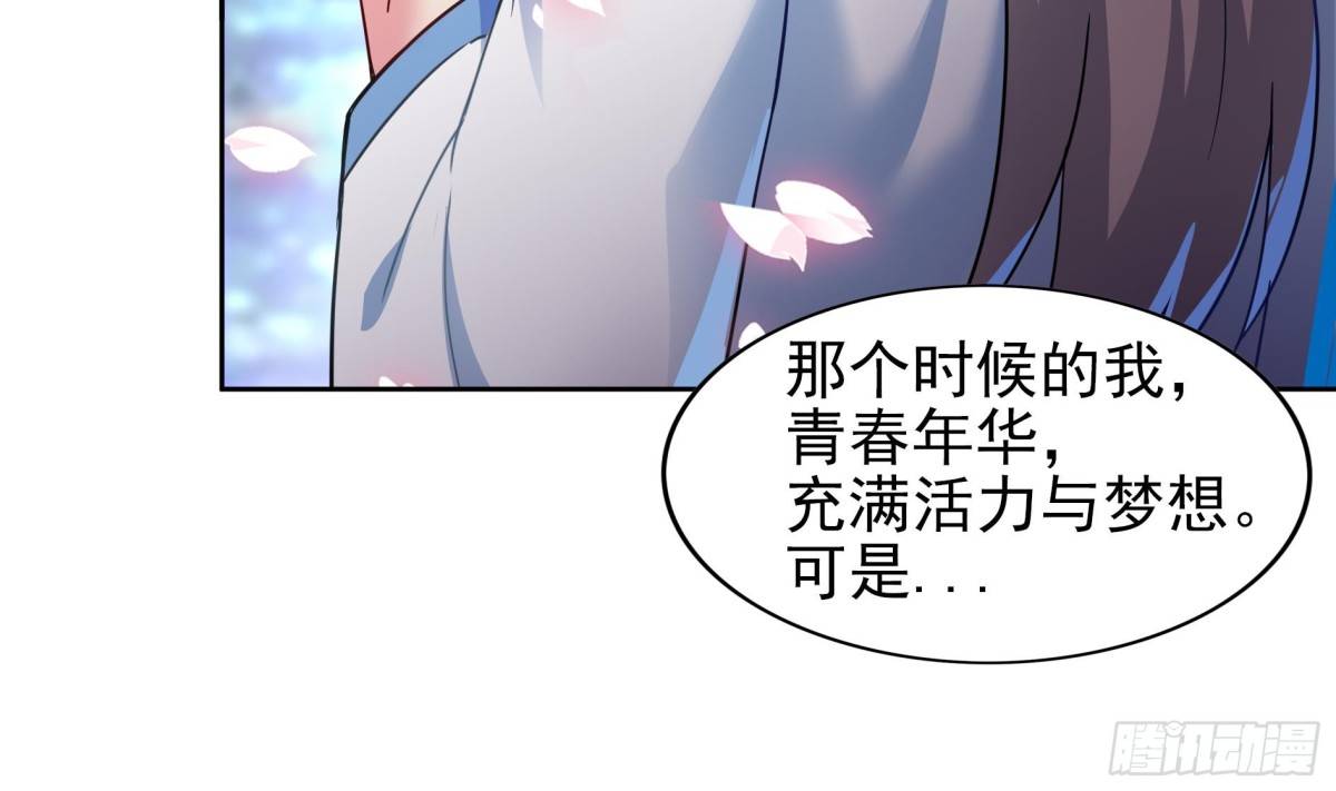 🍼地府混江龙 第140话 沉默的愤怒 第37页