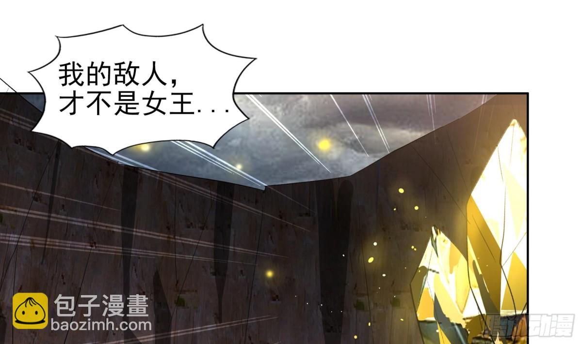 🍼地府混江龙 第140话 沉默的愤怒 第46页