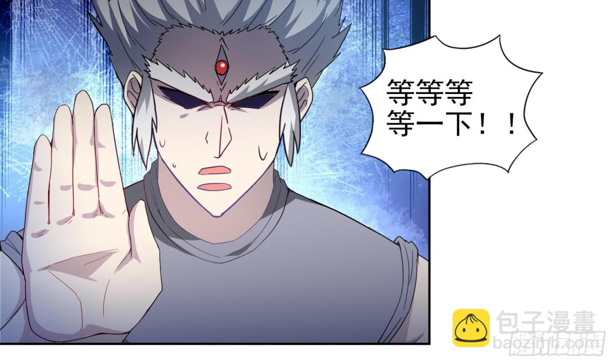 🍼地府混江龙 第140话 沉默的愤怒 第8页