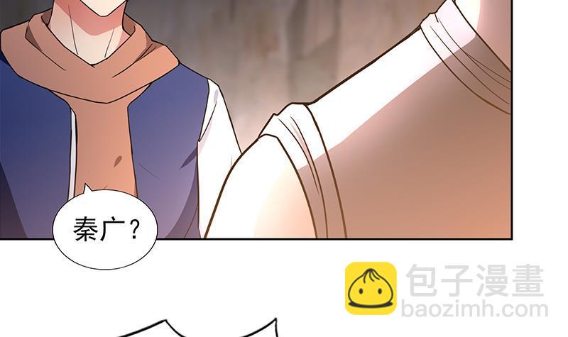 🍼地府混江龙 第142话 夜枫阎王 第18页