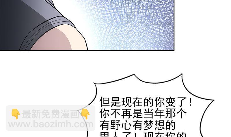 🍼地府混江龙 第142话 夜枫阎王 第26页