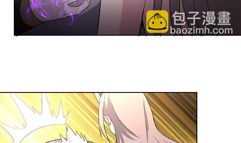 🍼地府混江龙 第142话 夜枫阎王 第29页