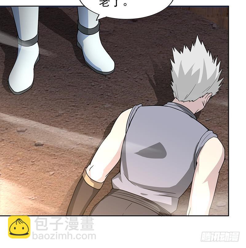🍼地府混江龙 第142话 夜枫阎王 第33页