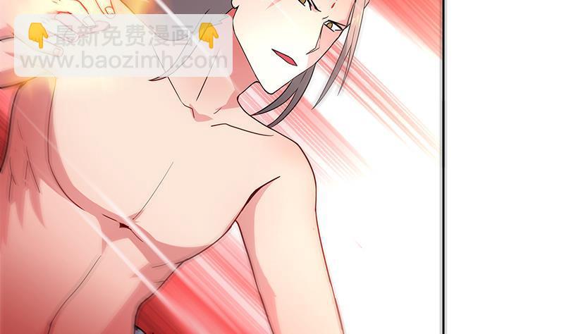 🍼地府混江龙 第142话 夜枫阎王 第35页