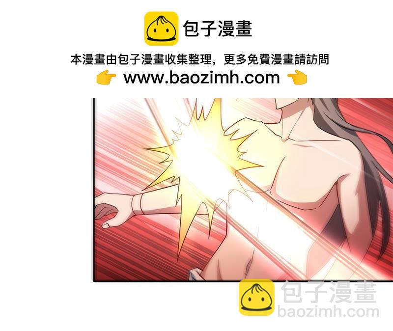 🍼地府混江龙 第142话 夜枫阎王 第37页