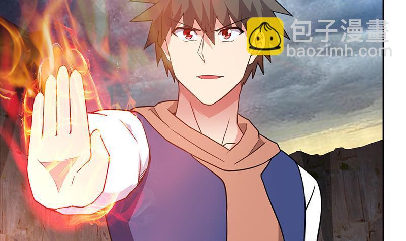 🍼地府混江龙 第142话 夜枫阎王 第39页