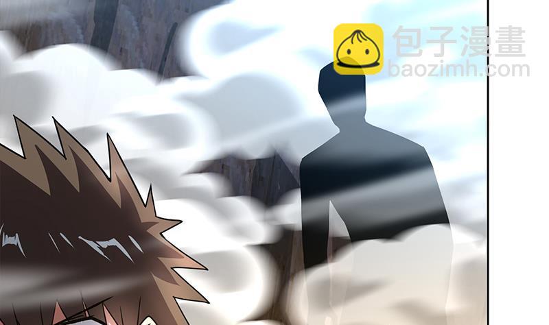 🍼地府混江龙 第142话 夜枫阎王 第4页