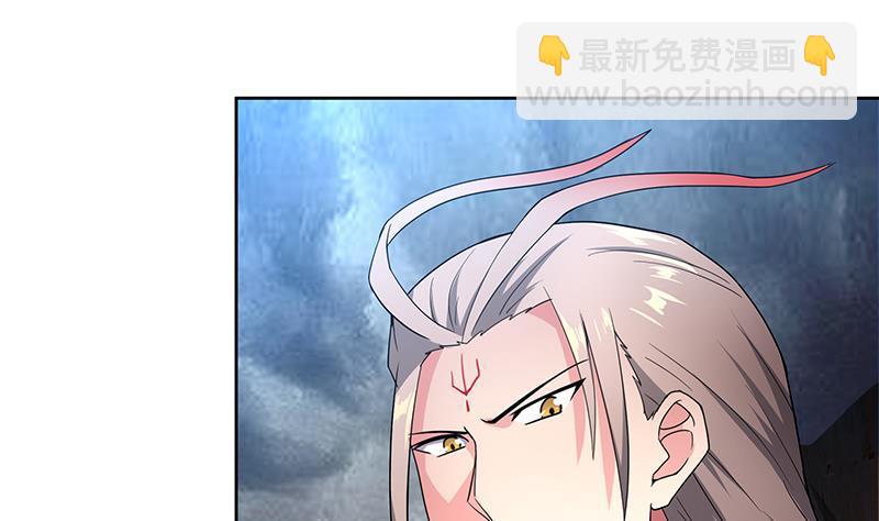 🍼地府混江龙 第142话 夜枫阎王 第41页