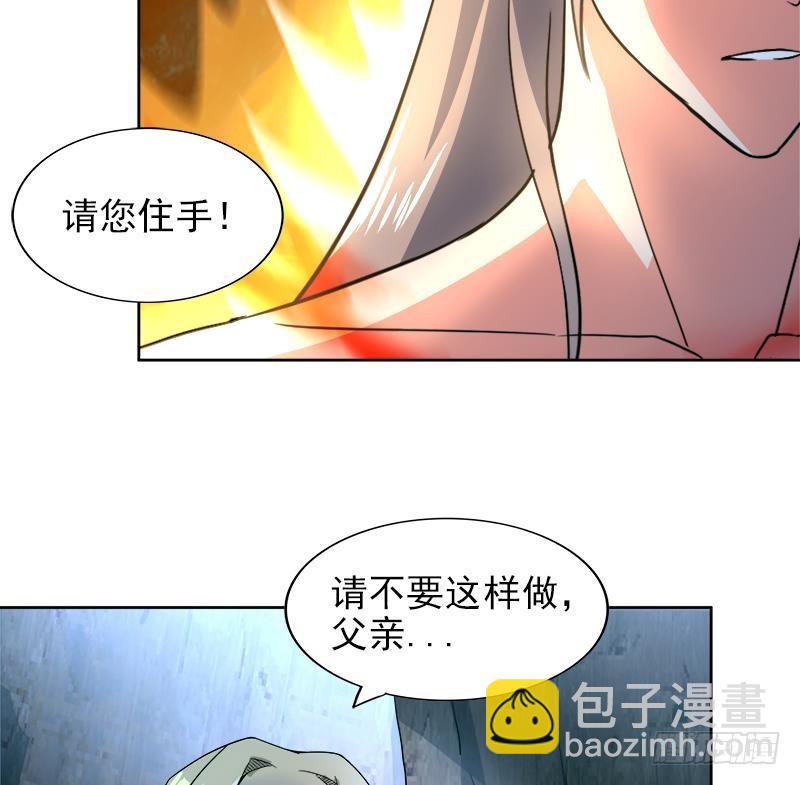 🍼地府混江龙 第144话 说的真棒！ 第11页