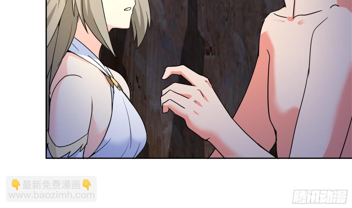🍼地府混江龙 第144话 说的真棒！ 第16页