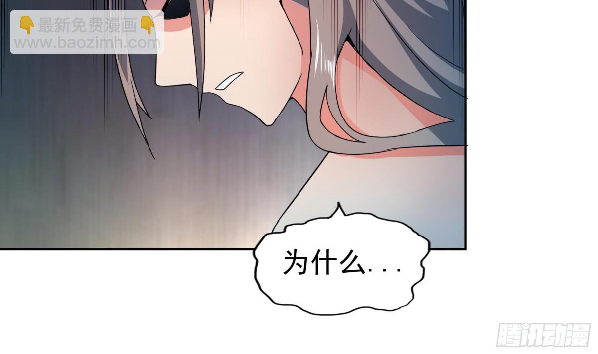 🍼地府混江龙 第144话 说的真棒！ 第23页