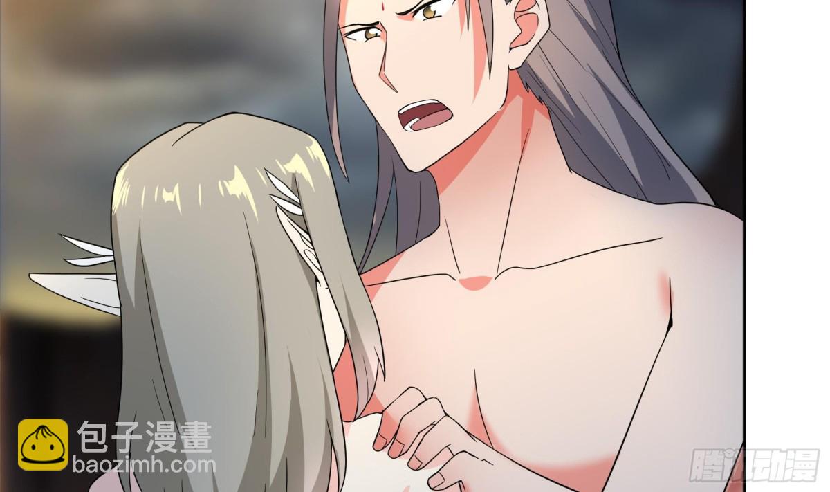 🍼地府混江龙 第144话 说的真棒！ 第25页
