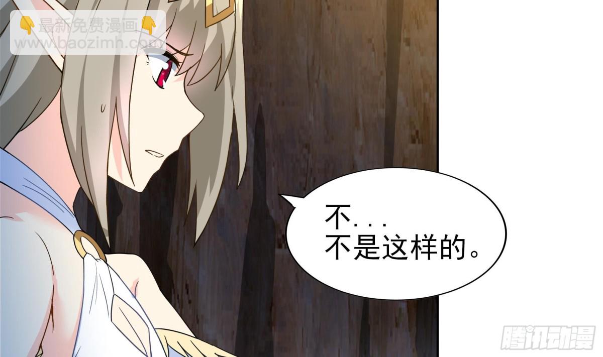 🍼地府混江龙 第144话 说的真棒！ 第30页