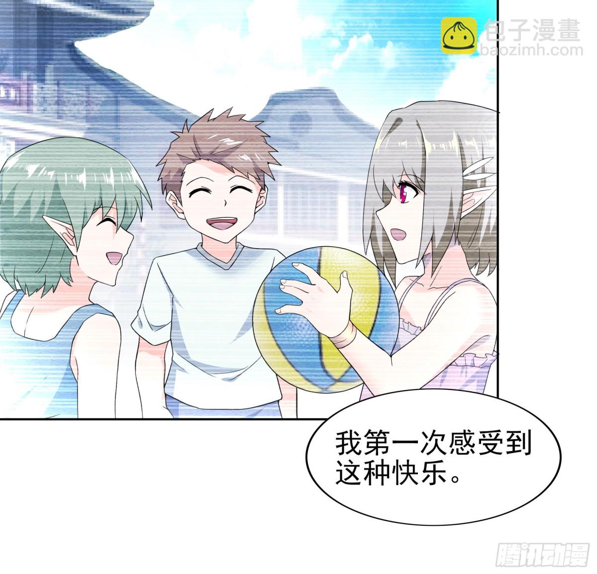 🍼地府混江龙 第144话 说的真棒！ 第33页