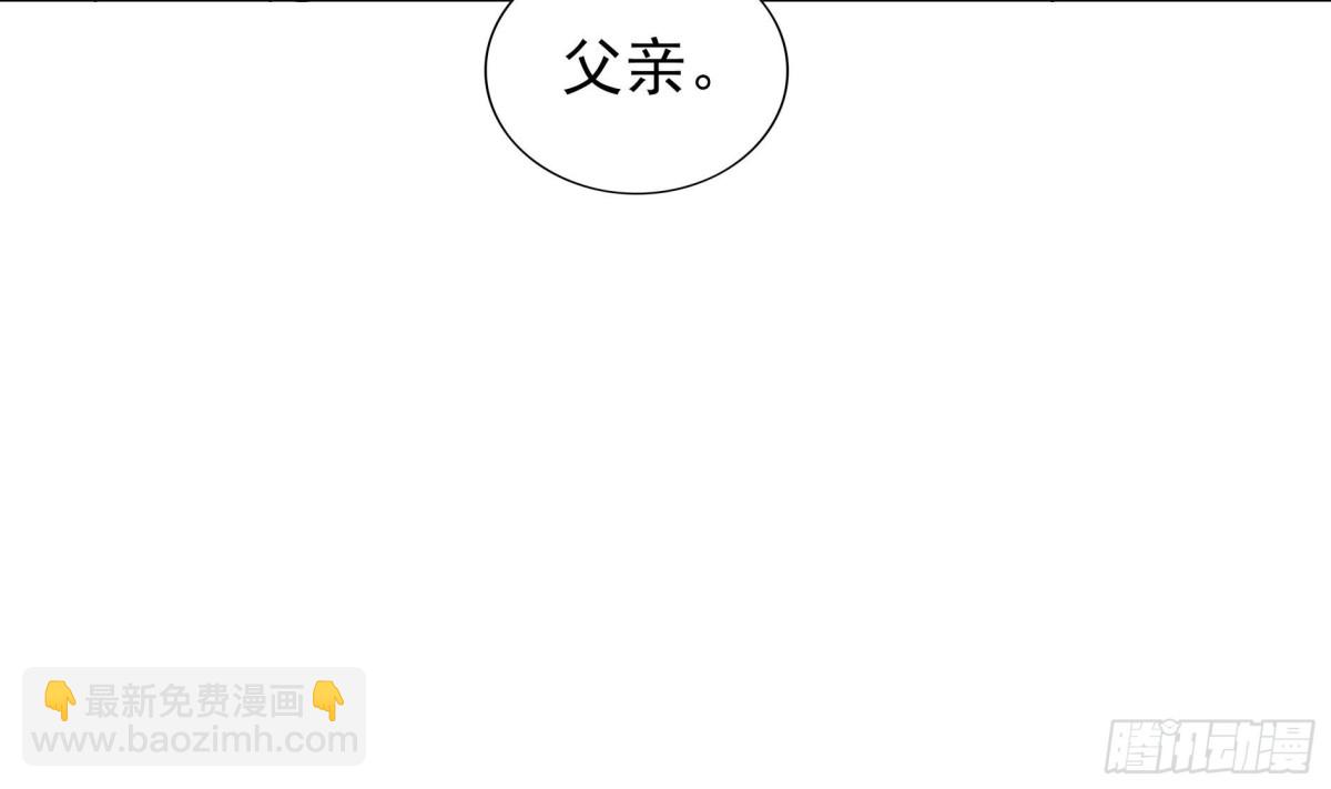 🍼地府混江龙 第144话 说的真棒！ 第41页
