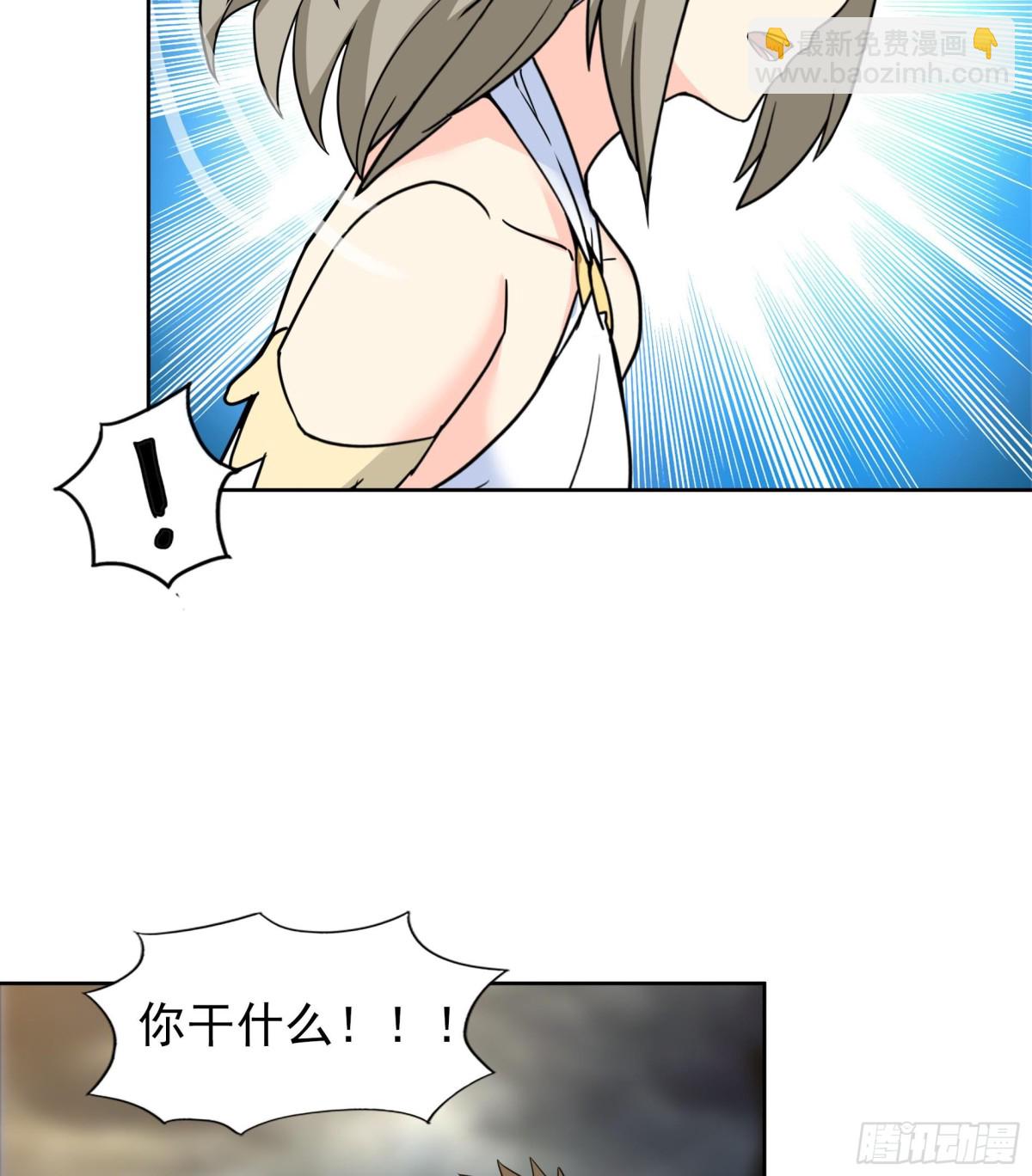🍼地府混江龙 第144话 说的真棒！ 第43页