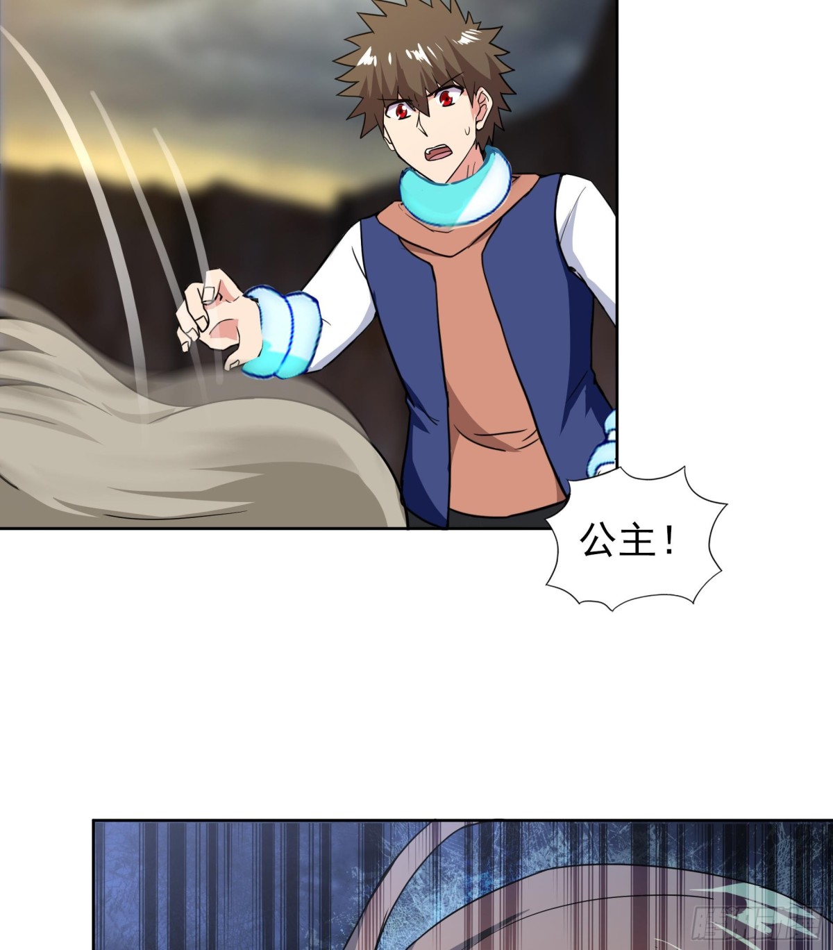 🍼地府混江龙 第144话 说的真棒！ 第44页