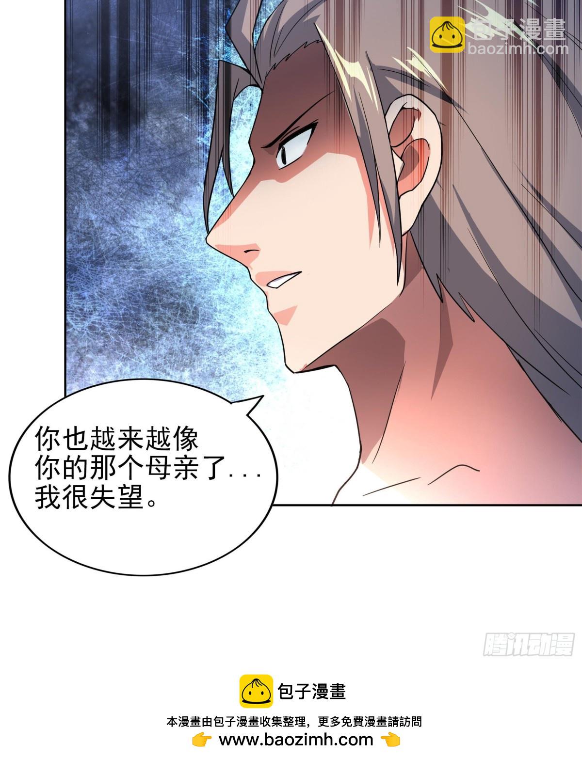 🍼地府混江龙 第144话 说的真棒！ 第45页