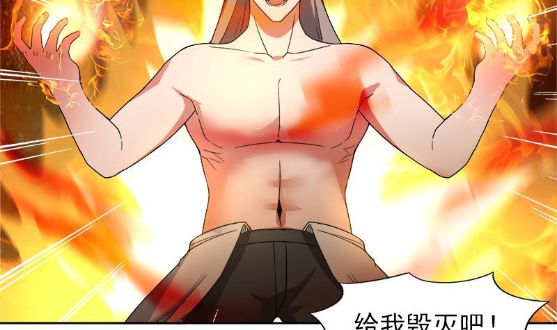🍼地府混江龙 第144话 说的真棒！ 第9页