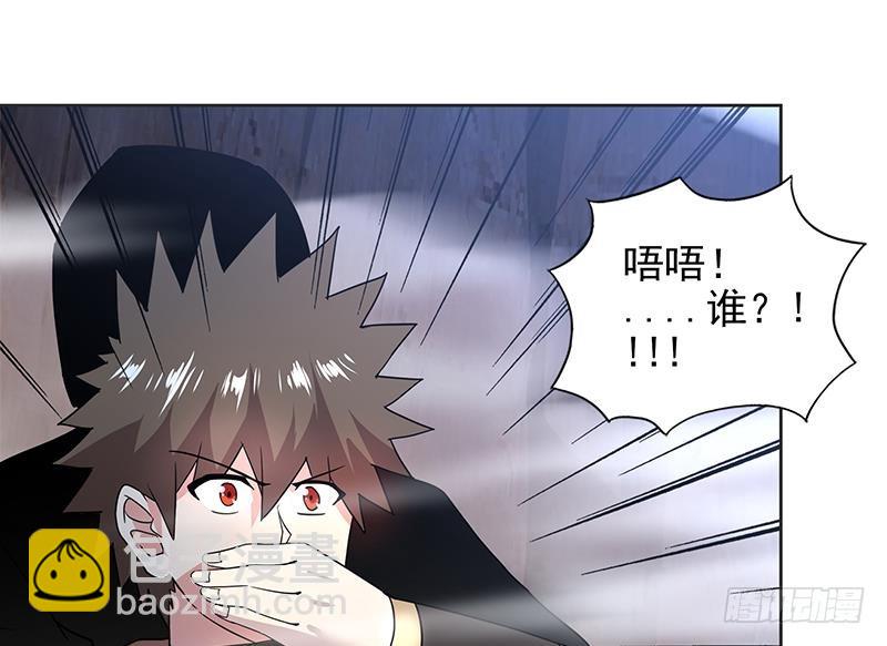 🍼地府混江龙 第146话 达成共识 第11页