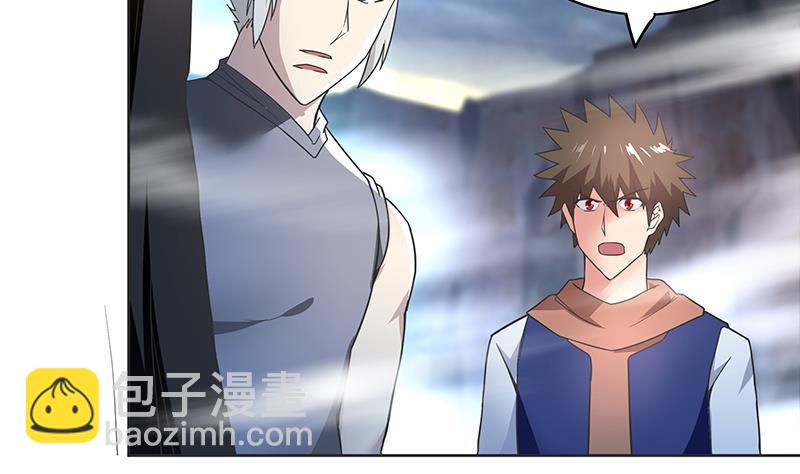 🍼地府混江龙 第146话 达成共识 第16页