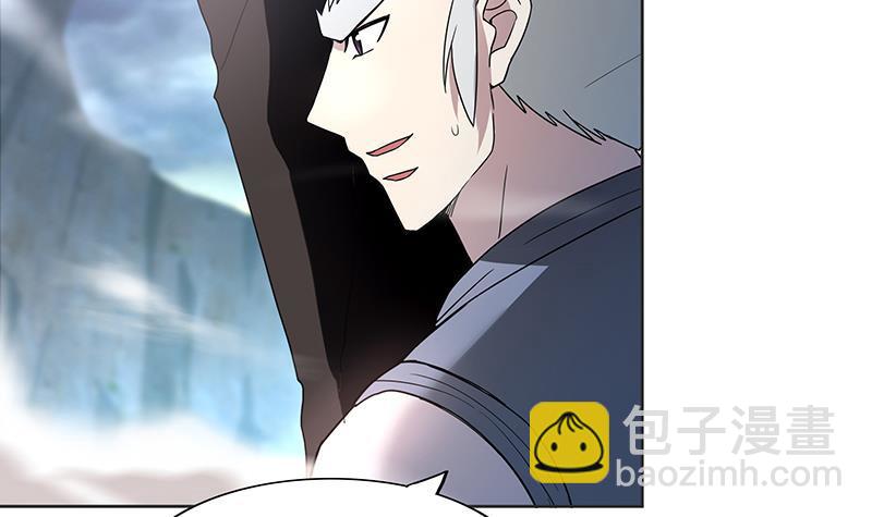 🍼地府混江龙 第146话 达成共识 第18页