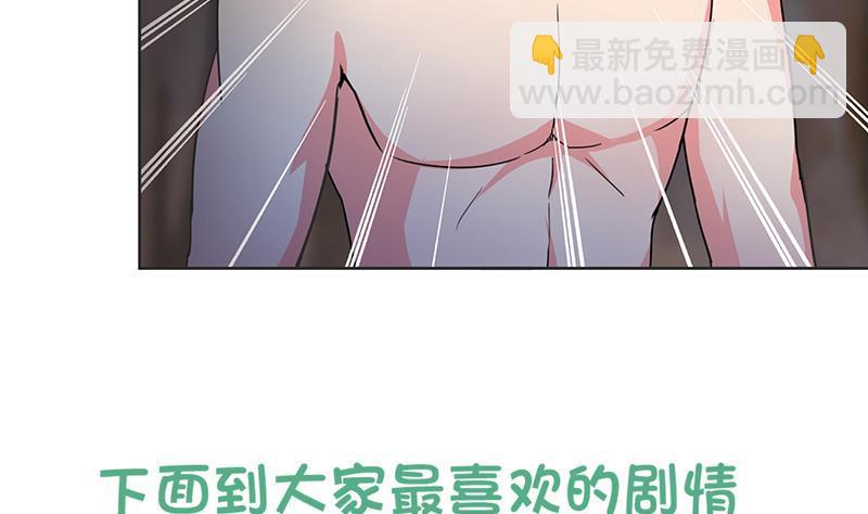 🍼地府混江龙 第146话 达成共识 第47页