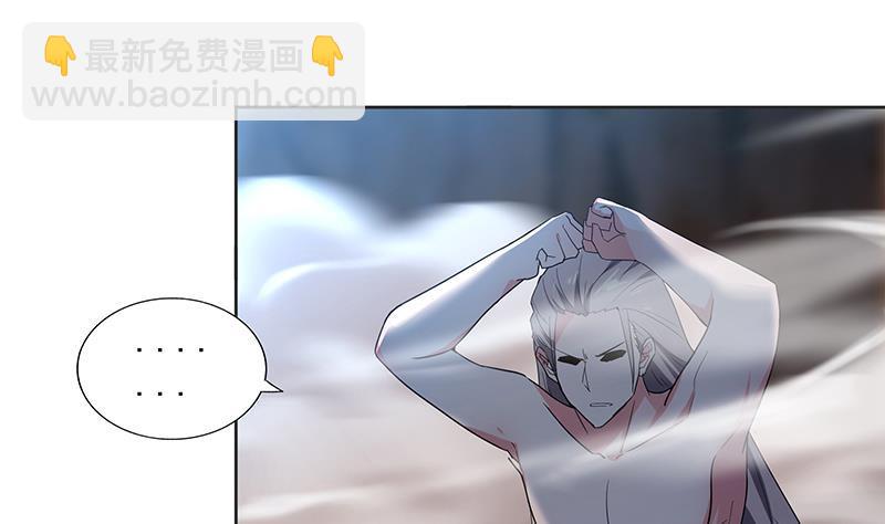 🍼地府混江龙 第146话 达成共识 第5页