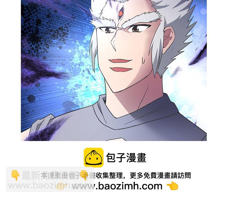 🍼地府混江龙 第146话 达成共识 第50页