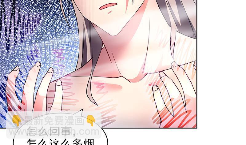 🍼地府混江龙 第146话 达成共识 第8页