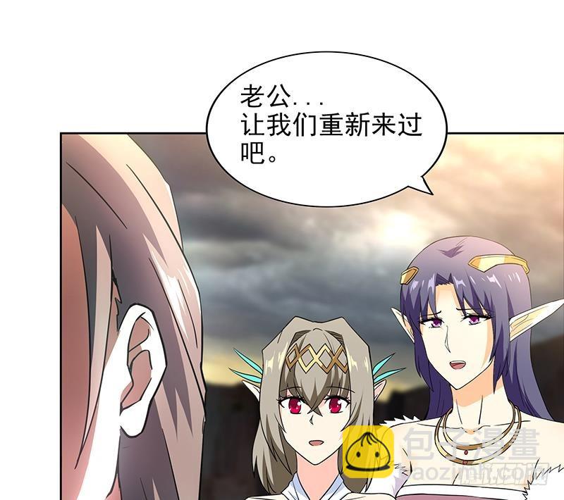 🍼地府混江龙 第148话 老子真滴倒霉！ 第10页