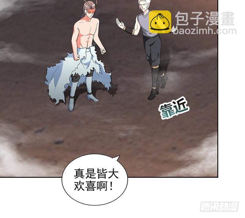 🍼地府混江龙 第148话 老子真滴倒霉！ 第12页