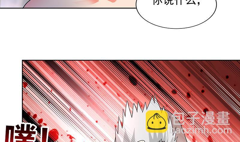 🍼地府混江龙 第148话 老子真滴倒霉！ 第19页