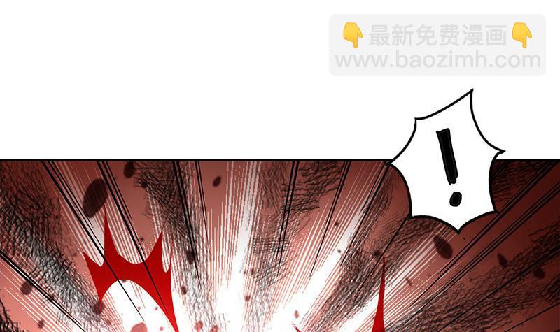🍼地府混江龙 第148话 老子真滴倒霉！ 第21页