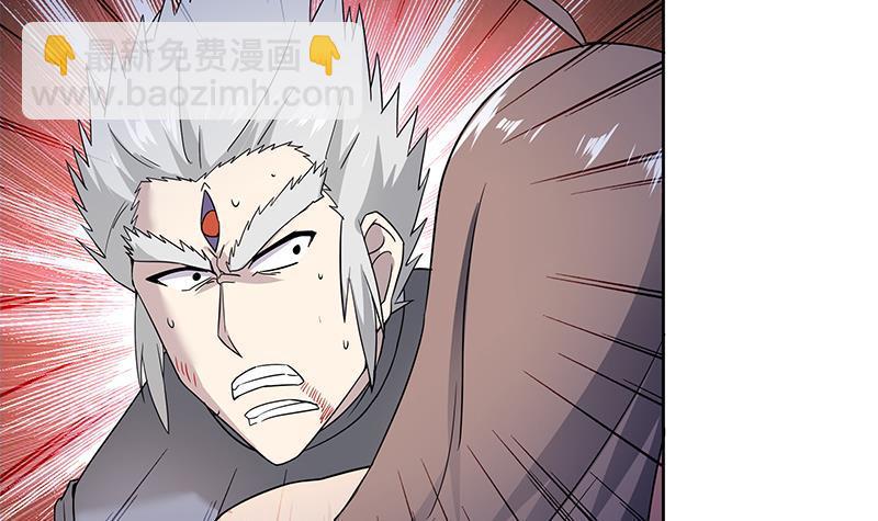 🍼地府混江龙 第148话 老子真滴倒霉！ 第24页