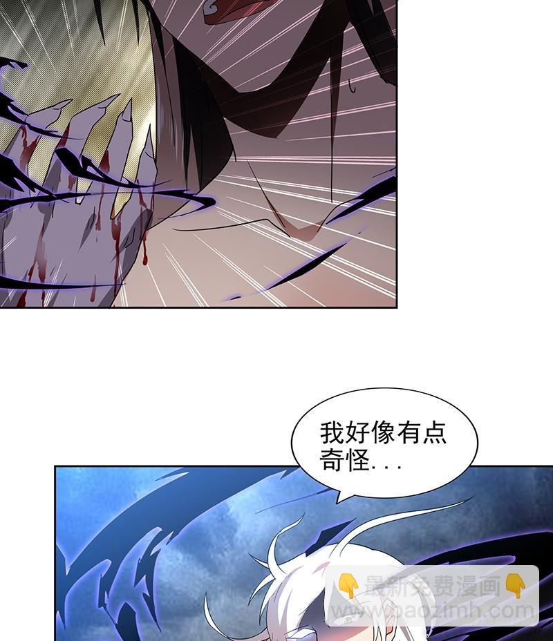 🍼地府混江龙 第148话 老子真滴倒霉！ 第28页