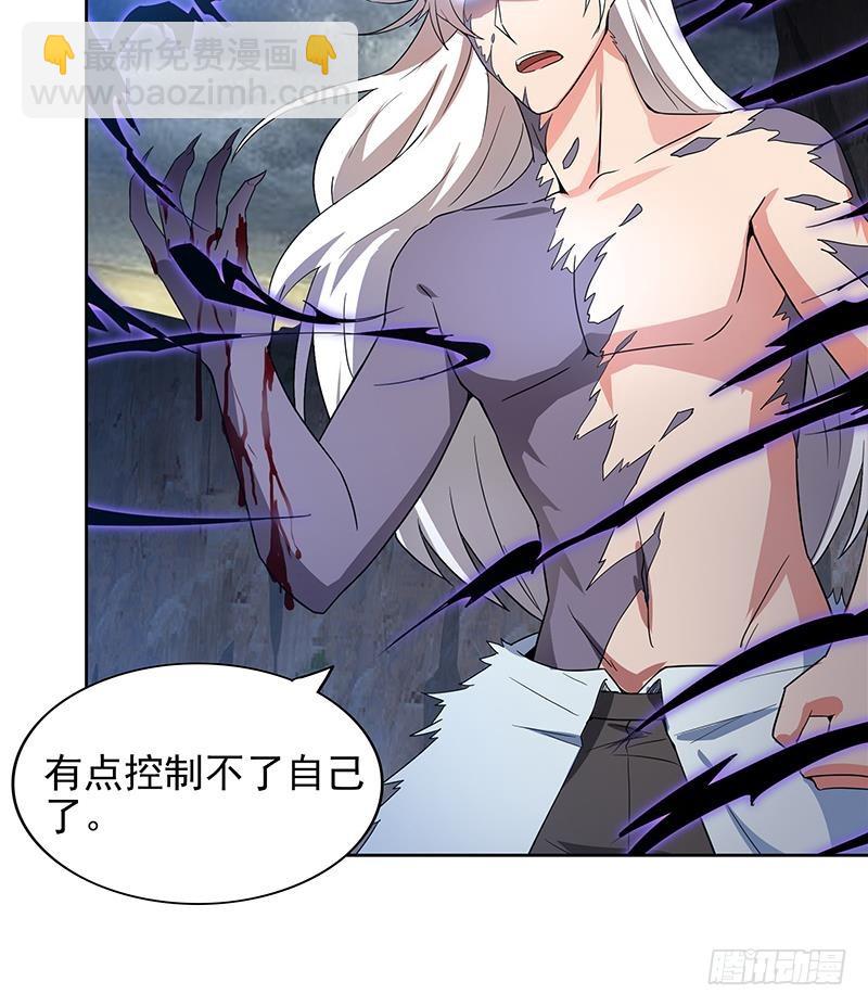 🍼地府混江龙 第148话 老子真滴倒霉！ 第29页