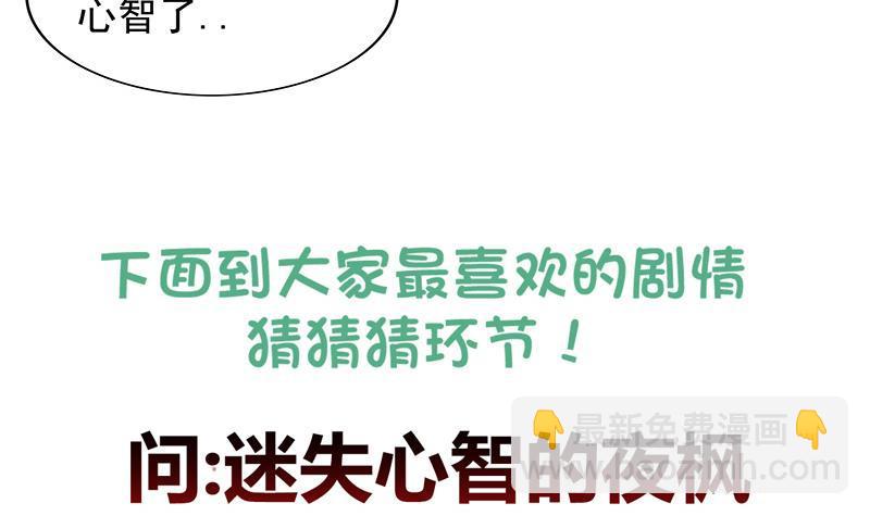 🍼地府混江龙 第148话 老子真滴倒霉！ 第42页