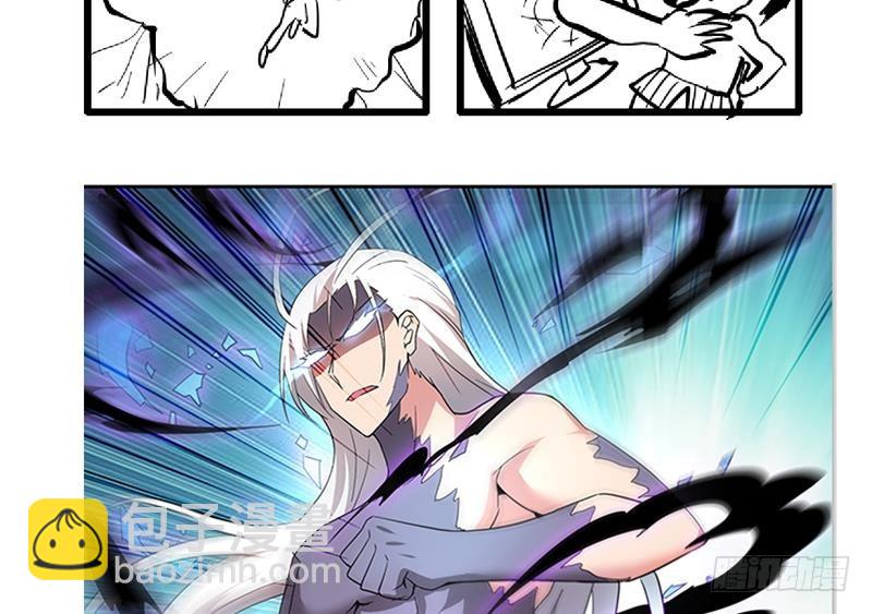 🍼地府混江龙 第148话 老子真滴倒霉！ 第44页