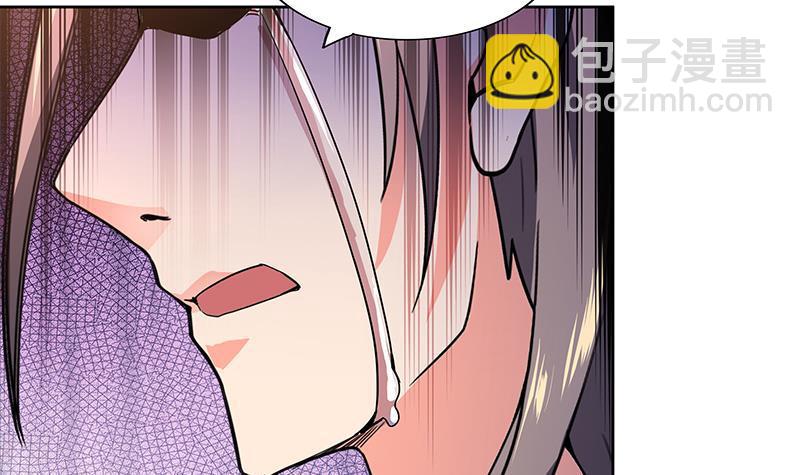 🍼地府混江龙 第148话 老子真滴倒霉！ 第6页