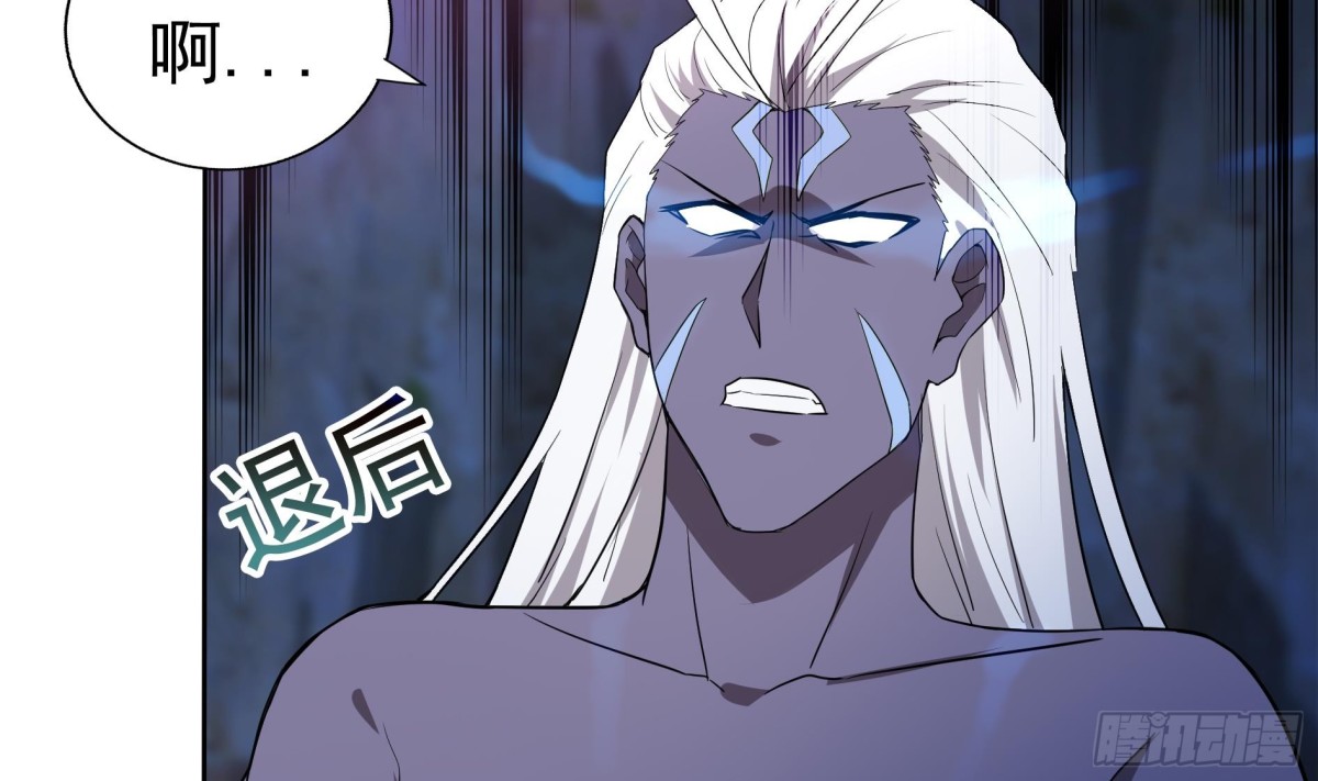 🍼地府混江龙 第150话 假酒害人 第14页