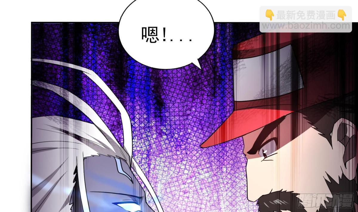 🍼地府混江龙 第150话 假酒害人 第18页
