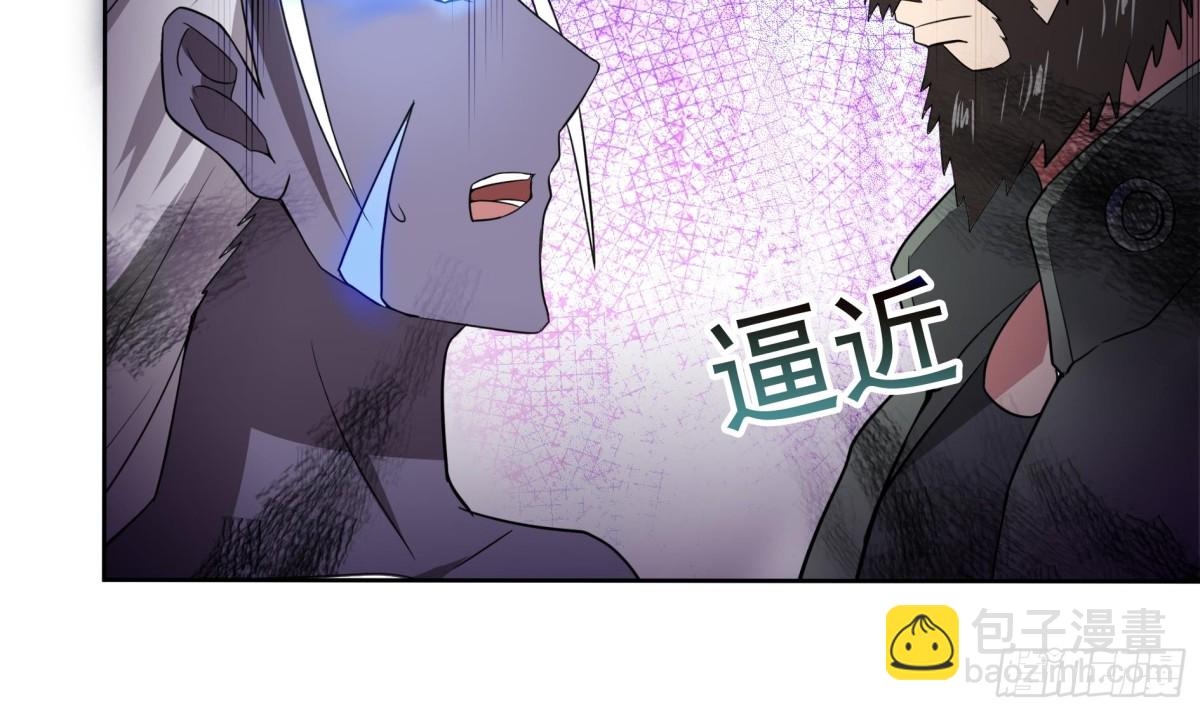 🍼地府混江龙 第150话 假酒害人 第19页