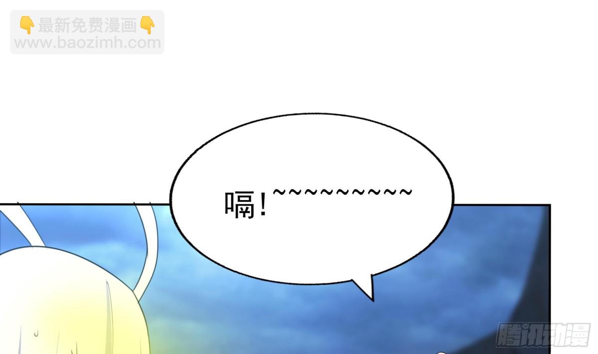 🍼地府混江龙 第150话 假酒害人 第20页