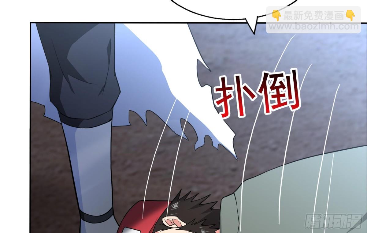 🍼地府混江龙 第150话 假酒害人 第23页