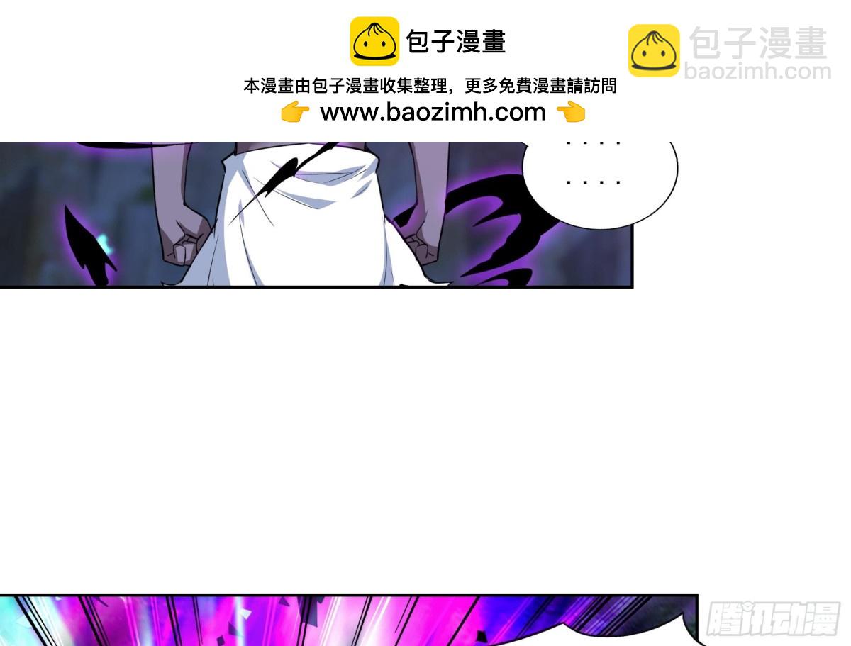 🍼地府混江龙 第150话 假酒害人 第27页